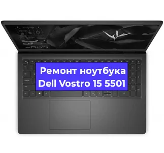 Ремонт блока питания на ноутбуке Dell Vostro 15 5501 в Санкт-Петербурге
